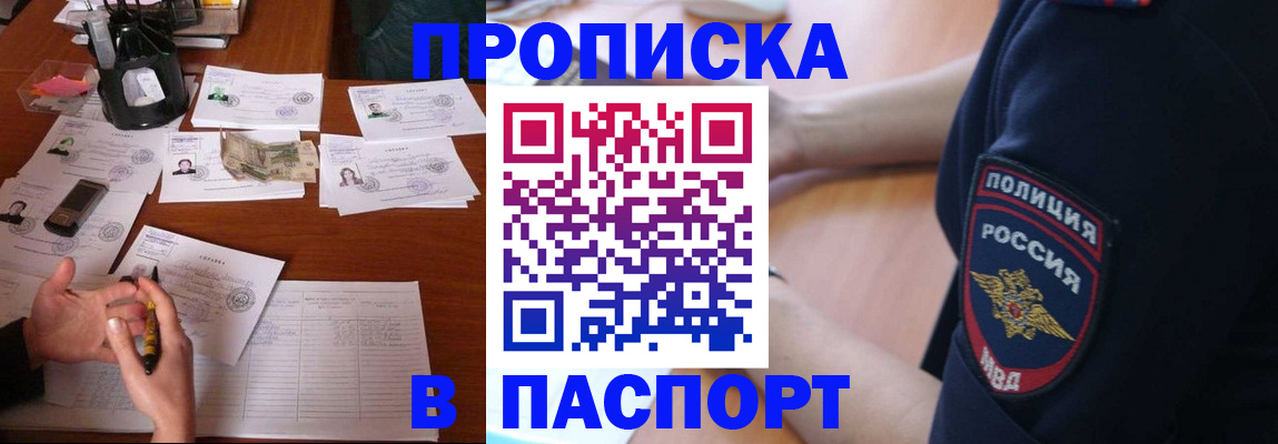 регистрация для школы в Котельниково