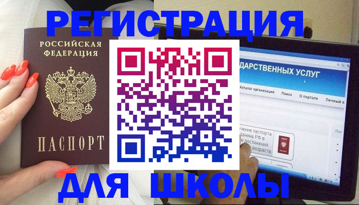 временная регистрация адрес в Котельниково