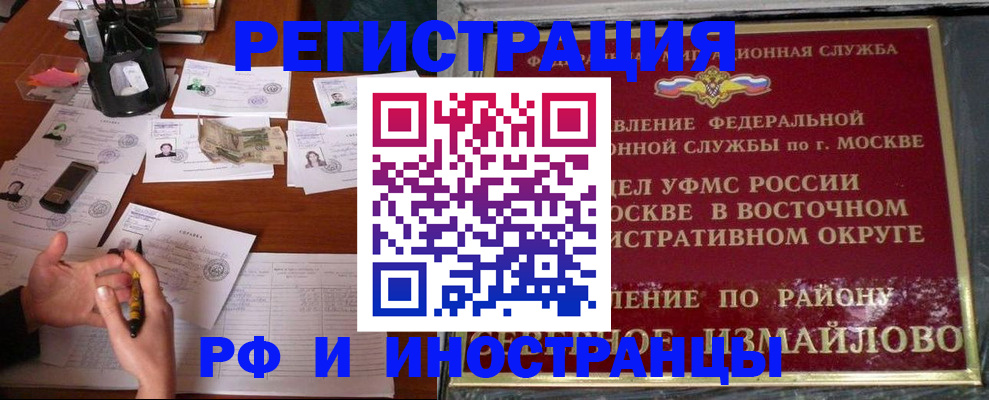 где прописаться в Котельниково